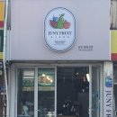 쥬니프루트 네이버블로그