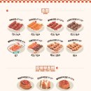 육회바른연어문래동점