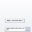 북정한의원 | 제니샵 최초로🏅 일본분 방문🇯🇵/눈썹시술후기/오늘 풀타임달리고 수육도🥩 달리고