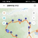 바우길 3구간 이미지