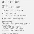 (주)비스코 헬스케어 이미지