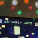 오디션 동전 노래연습장 이미지