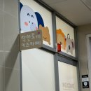 착한까페 | 경산 신상 무인키즈카페 착한토끼 펜타힐즈 하우스방문 후기ㅣ내돈내산 솔직 리뷰