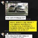 와니모터스 이미지