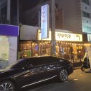 광부맥주천안두정점