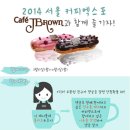 제이브라운 이미지