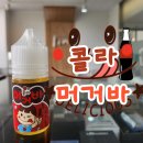 머거볼래 이미지