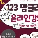 코치클래스수학학원
