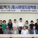 재양지 이미지