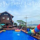 대천통나무펜션솔내음 이미지
