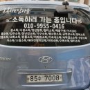 소독하는남자들 이미지