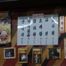 무교동 우정낙지 이미지