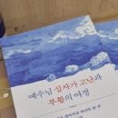 싸인아가페