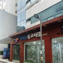 깡지서점중고책매입 | [광주 충장로] 알라딘 중고서점 책 팔기 후기 📚 (중고책 매입 팁 & 정산 과정)
