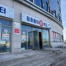 주원수산 - 완도군 | 주원수산