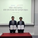 세경고등학교 이미지