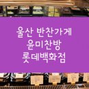 윤미찬방 이미지