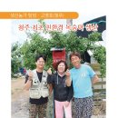 영호농장 이미지