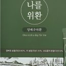 환컴퍼니 이미지