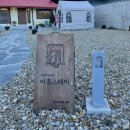 어흥스테이 이미지