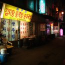 추억에감자탕 이미지