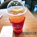 수원 권선동 롯데마트의 분위기 좋고 저렴한 까페 &#34;더까페베이커리&#34;