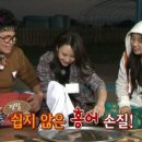 미녀홍어 이미지