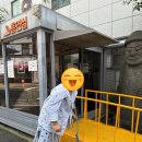 좌천역 | [철마한우곰탕] 부산 동구 좌천역 맛집 방문 후기