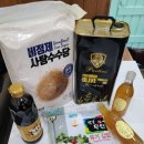 하현건강김밥
