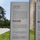 사직로 이미지