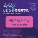 영일음악학원