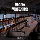 향수행정사사무소 이미지