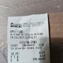 동백수산 네이버블로그