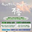 연합환경