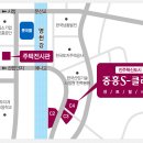 중흥 C3 이미지