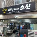 남포역 8번 출구 네이버블로그