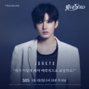 제생일축하해야하니까다들모여주세요