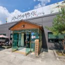 세천북로 이미지