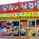 금성칡면옥 이미지