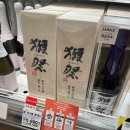 청구 화장실 | 일본 오사카 여행 후일담 2. 여행자 보험 핸드폰 파손 수리 비용 청구 후기 방법 안내