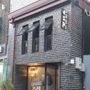 굿도우 피자 | 용산 해방촌 데이트 맛집 추천 ESP 쫄깃한 사워도우 피자 피자 파스타 후기