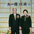 文鮮明先生말씀選集 108 - 7. 선악의 세계와 탕감 (1980.09.28) 이미지