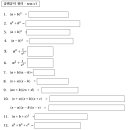 에듀스파크학원