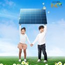 제이에이치 태양광발전소 이미지