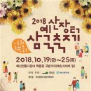 예산-19 이미지