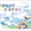 이곡천 이미지