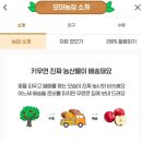 과일모아