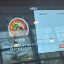 벌말로(중로1-20) | [짬뽕관]평촌역 신규 오픈 중국집 마라러버의 마라짬뽕 후기