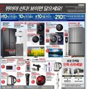 홈플러스 동광주점 이미지