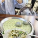 김명화서리태콩국수
